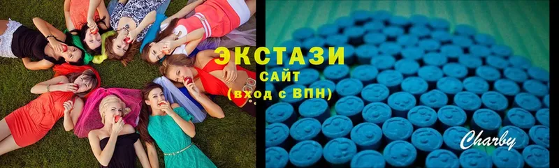 ЭКСТАЗИ MDMA  Вилюйск 