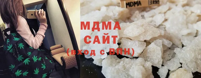 darknet формула  Вилюйск  MDMA VHQ 